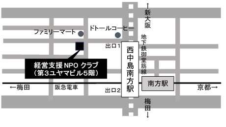 関西グループ事務所地図